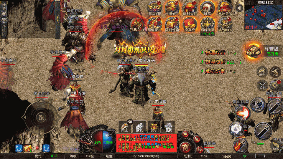 幽冥传奇手游【怒斩屠龙五大陆单职业】最新整理Win一键服务端+安卓苹果双端+GM授权后台+运营后台+详细搭建教程