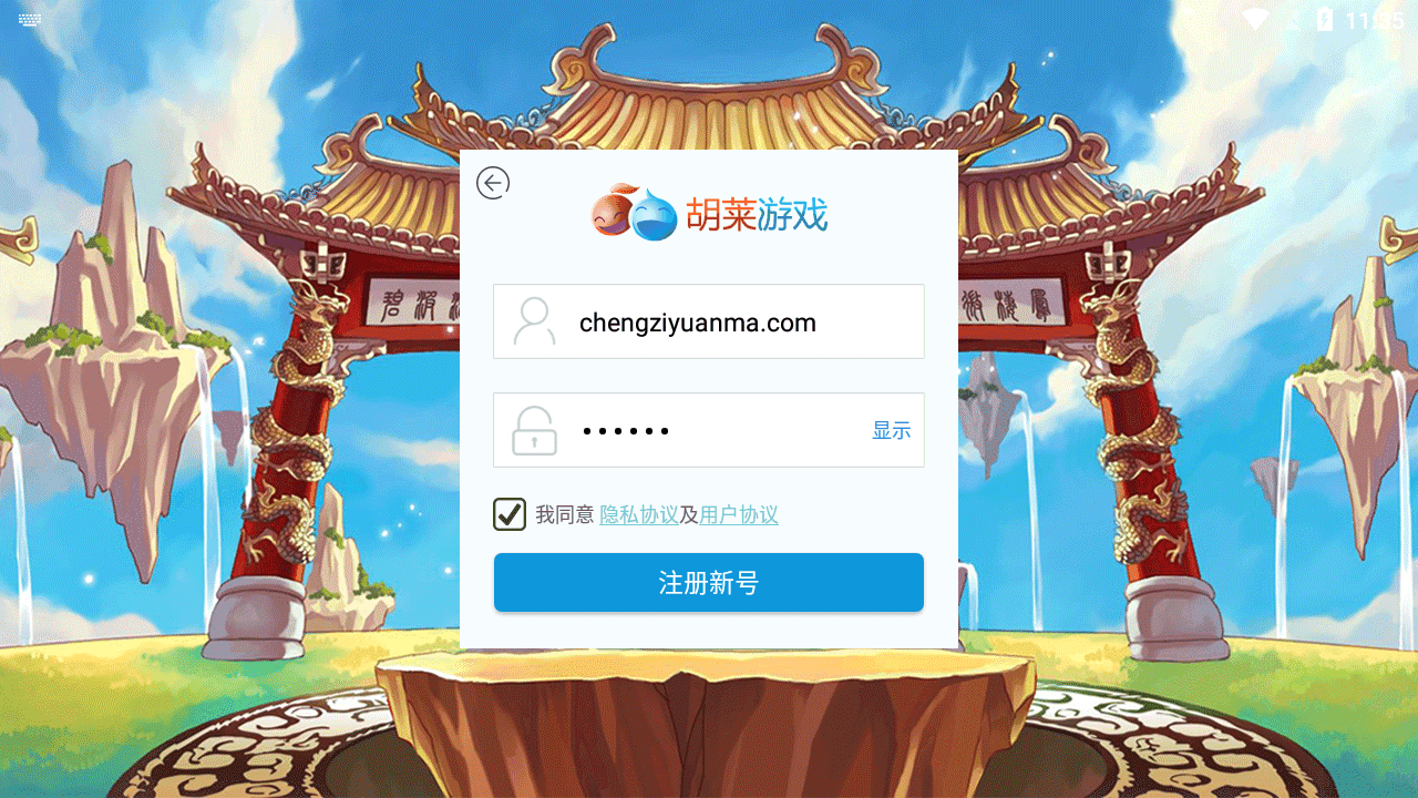怀旧回合手游【天书奇谈3D战神版】最新整理单机一键即玩镜像端+Linux手工服务端+安卓苹果双端+假人陪玩+GM授权后台+CDK后台+详细搭建教程|七九网单