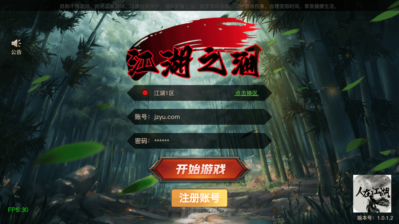 经典横版闯关手游【2D江湖之涧1.5阿拉德70级修复版】最新整理Linux手工服务端+安卓苹果双端+运营后台+新版GM授权后台+配套表+详细搭建教程|七九网单