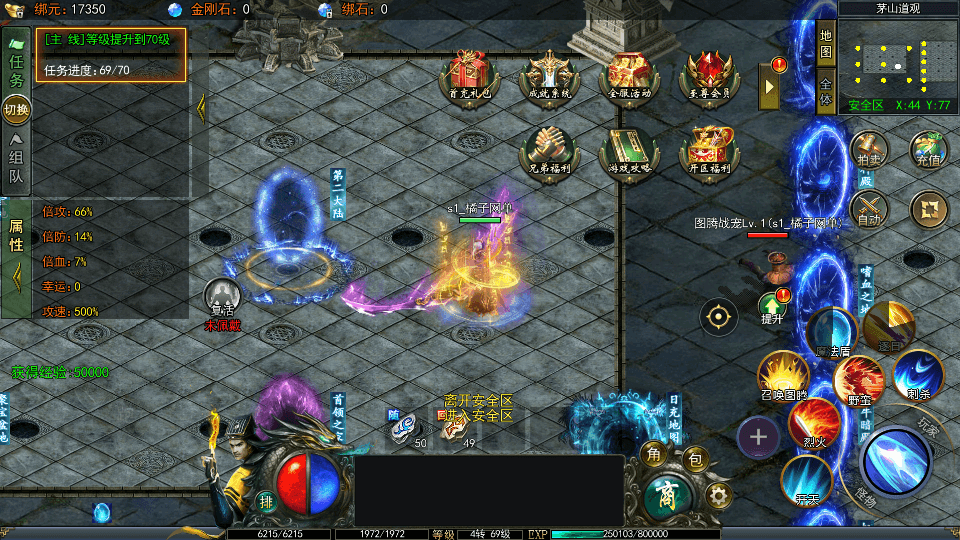 白日门传奇手游【鬼服无限刀多区跨服版】最新整理Win系服务端+安卓+多区跨服+管理后台+GM授权后台+详细搭建教程