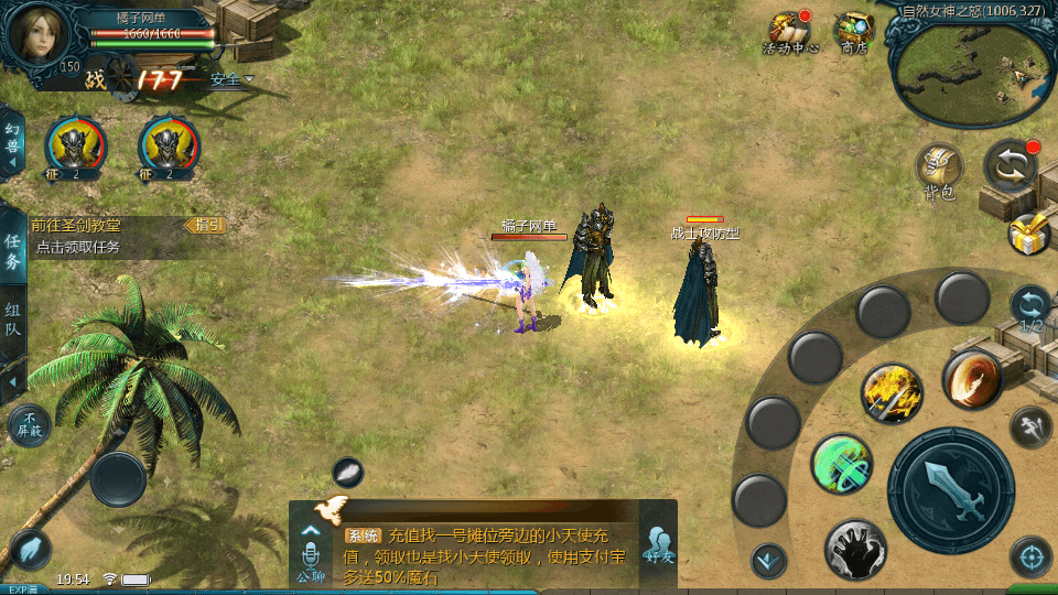 1655互通魔域手游【三职业纯复古打金版】最新整理Win半手工服务端+本地注册验证+GM工具+安卓+详细搭建教程