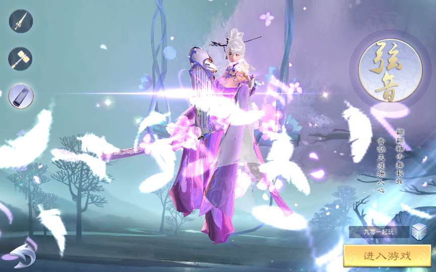 唯美3D仙侠手游【御天降魔传】最新整理Linux手工服务端+安卓苹果双端+本地验证+GM授权后台+详细搭建教程