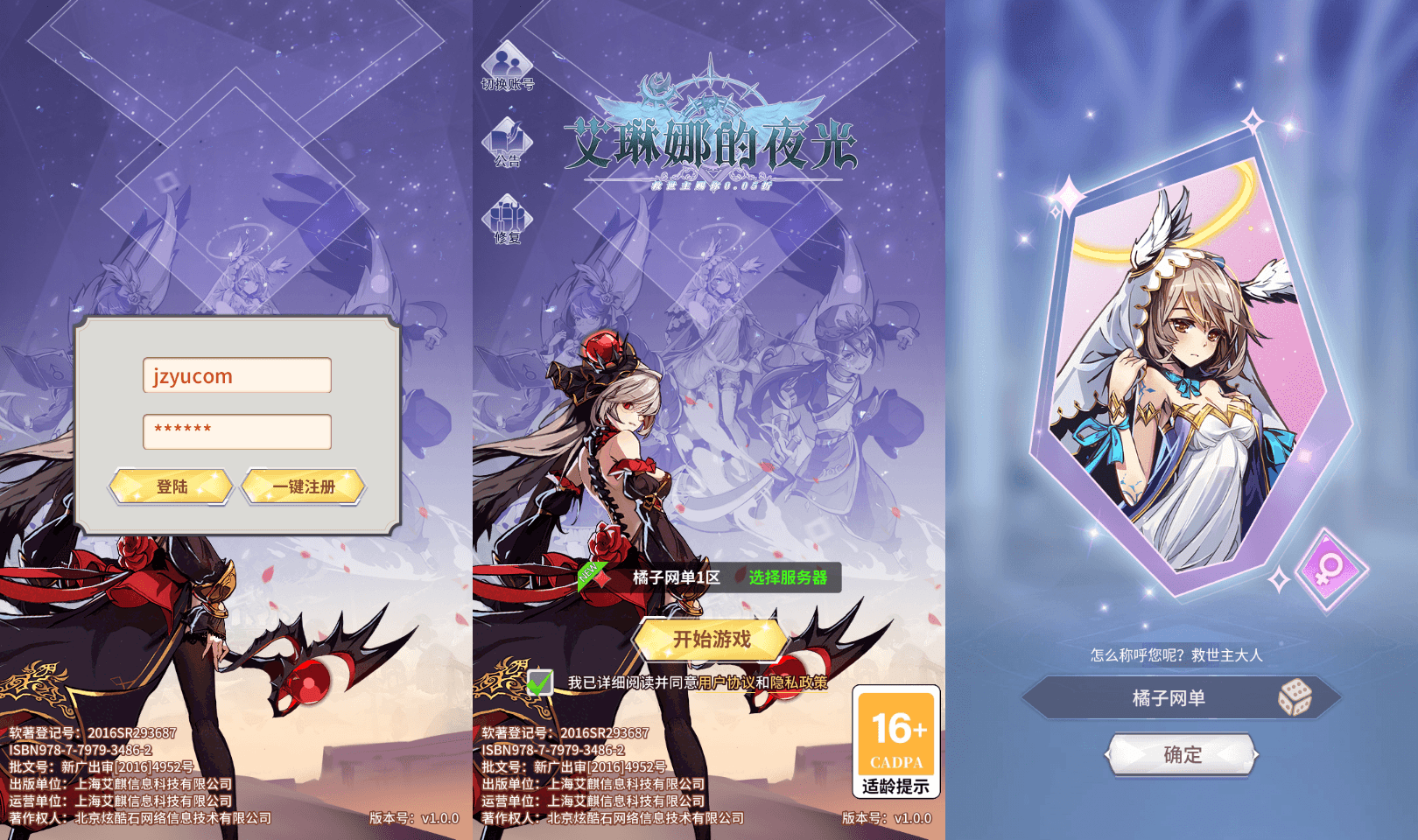 卡牌回合手游【艾琳娜的夜光多区跨服版】最新整理单机一键即玩镜像端+Linux手工服务端+明文资源+CDK授权后台+安卓苹果双端+详细搭建教程+视频教程|七九网单