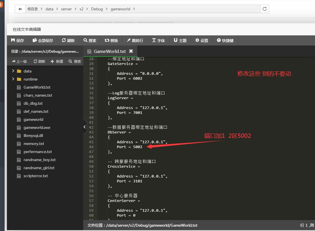 雷霆传奇H5Linux手工端-开新区开多区图文教程 雷霆传奇H5开新区开图文教程|雷霆H5多区图文教程