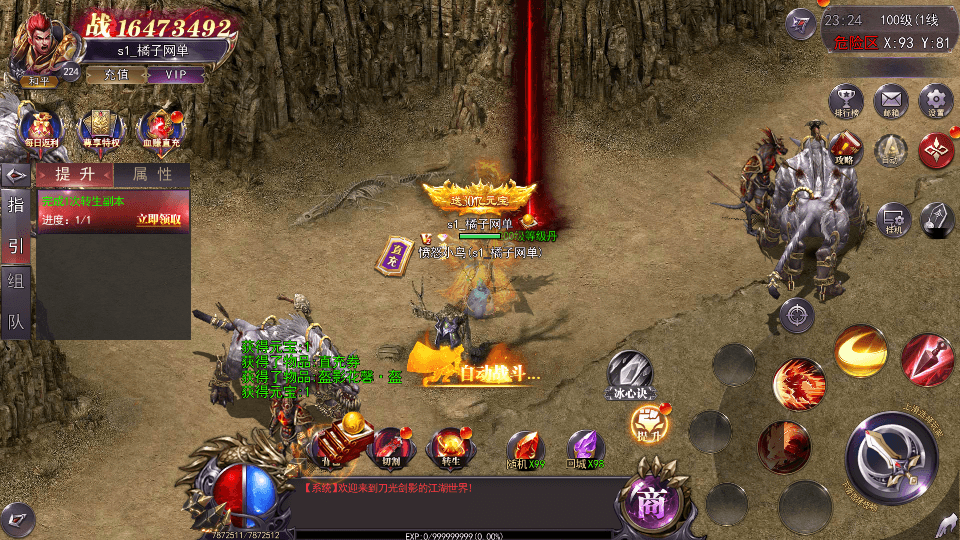 白日门传奇手游【魔塔5无限刀跨服内购版】最新整理Win系服务端+安卓+运营后台+GM授权后台+详细搭建教程