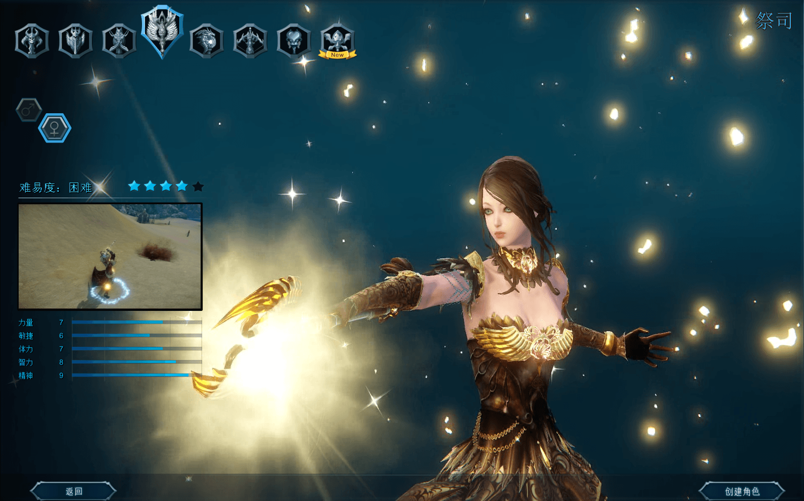 3D魔幻RPG端游【伊卡洛斯OL八职业完整版】最新整理WIN系半手工服务端+PC客户端+登录器+GM工具+详细搭建教程+视频教程