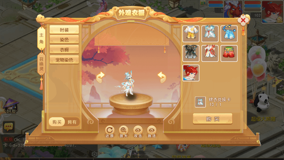 MT3换皮MH【紫禁之巅免授权版】最新整理单机一键即玩镜像端+Linux手工服务端+安卓苹果双端+GM后台+详细搭建教程+全套源码