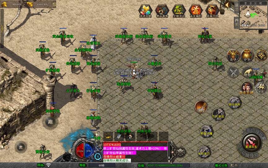 XO三端引擎传奇手游【1.76赤月豪门特色小极品版】2025整理复古服务端+蛮荒圣地+远古长廊+神秘庄园【站长亲测】