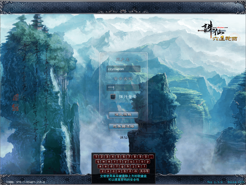 3DMMORPG端游【诛仙422龙湖诛仙5职业】最新整理单机一键即玩镜像端+Linux手工服务端+GM工具+网页注册+PC客户端+详细搭建教程|七九网单