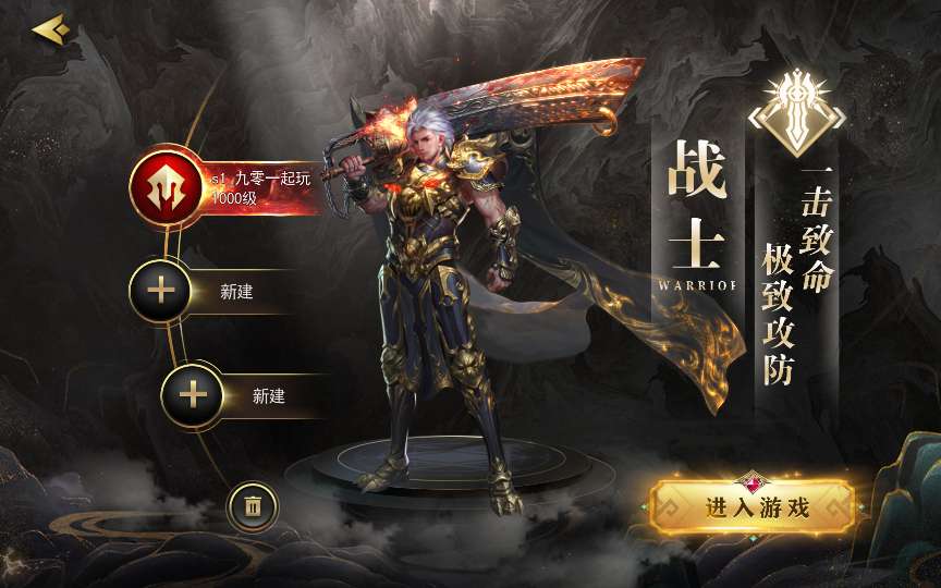 白日门传奇手游【无限刀3多区跨服完整版】2025最新整理Win一键服务端+管理后台+GM授权后台+教程【站长亲测】