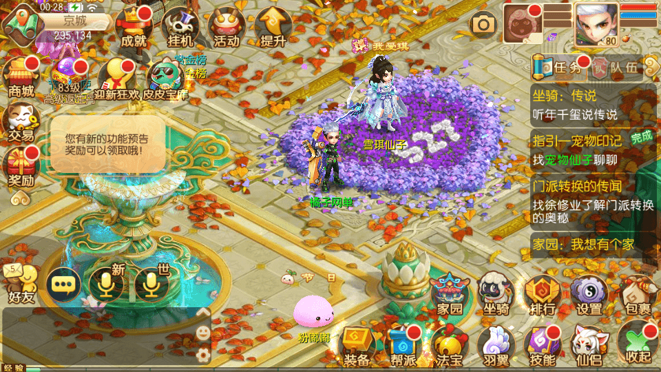 Q萌回合手游梦幻诛仙12职业【神器梦诛】最新整理Linux手工端+安卓苹果双端+多功能GM后台+详细搭建教程