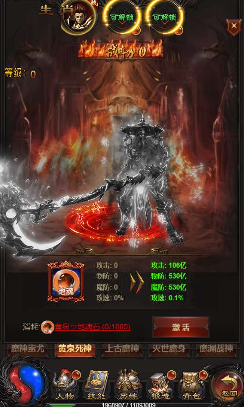 三网H5游戏【雷霆H5之三界魔猿悟空传奇多区跨服超变版】2025最新整理单机一键即玩镜像端+Linux手工服务端+管理后台+GM分级授权后台+教程【站长亲测】