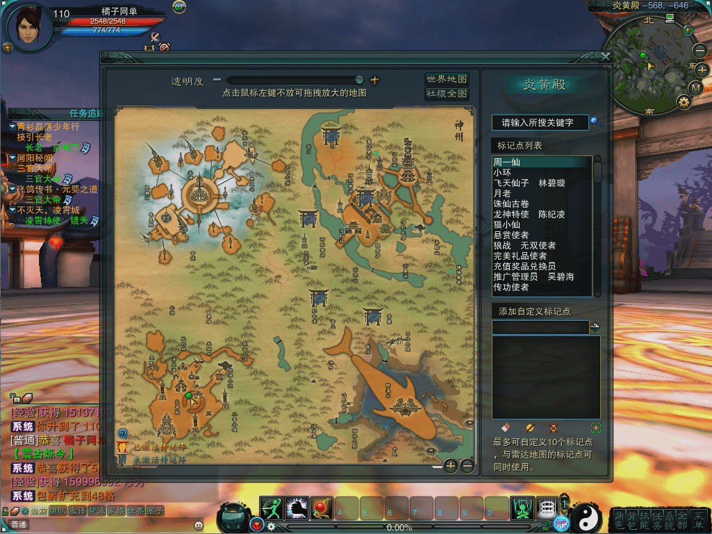 3DMMORPG端游【诛仙3种族14职业】最新整理单机一键即玩镜像端+Linux手工服务端+GM工具+网页注册+PC客户端+详细搭建教程