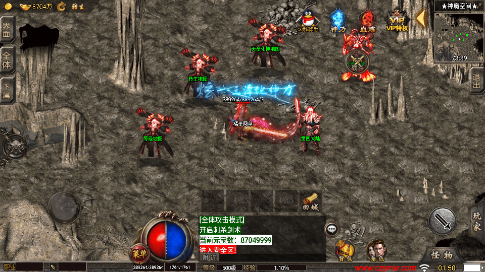 战神引擎传奇手游【1.80忘忧录单职业-小兰插件免授权】最新整理WIN系特色服务端+安卓苹果双端+GM授权物品后台+详细搭建教程