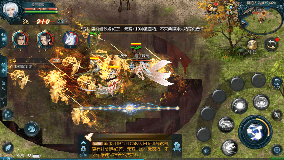 1655互通魔域【龙哥圣装魔域】最新整理Win系半手工服务端+本地验证+本地注册+全套工具+详细搭建教程+视频教程|七九网单