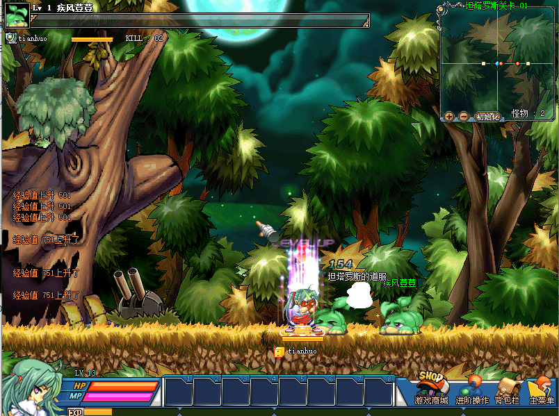 Q萌冒险端游【KO堂】最新整理WIN系服务端+PC客户端+详细搭建教程