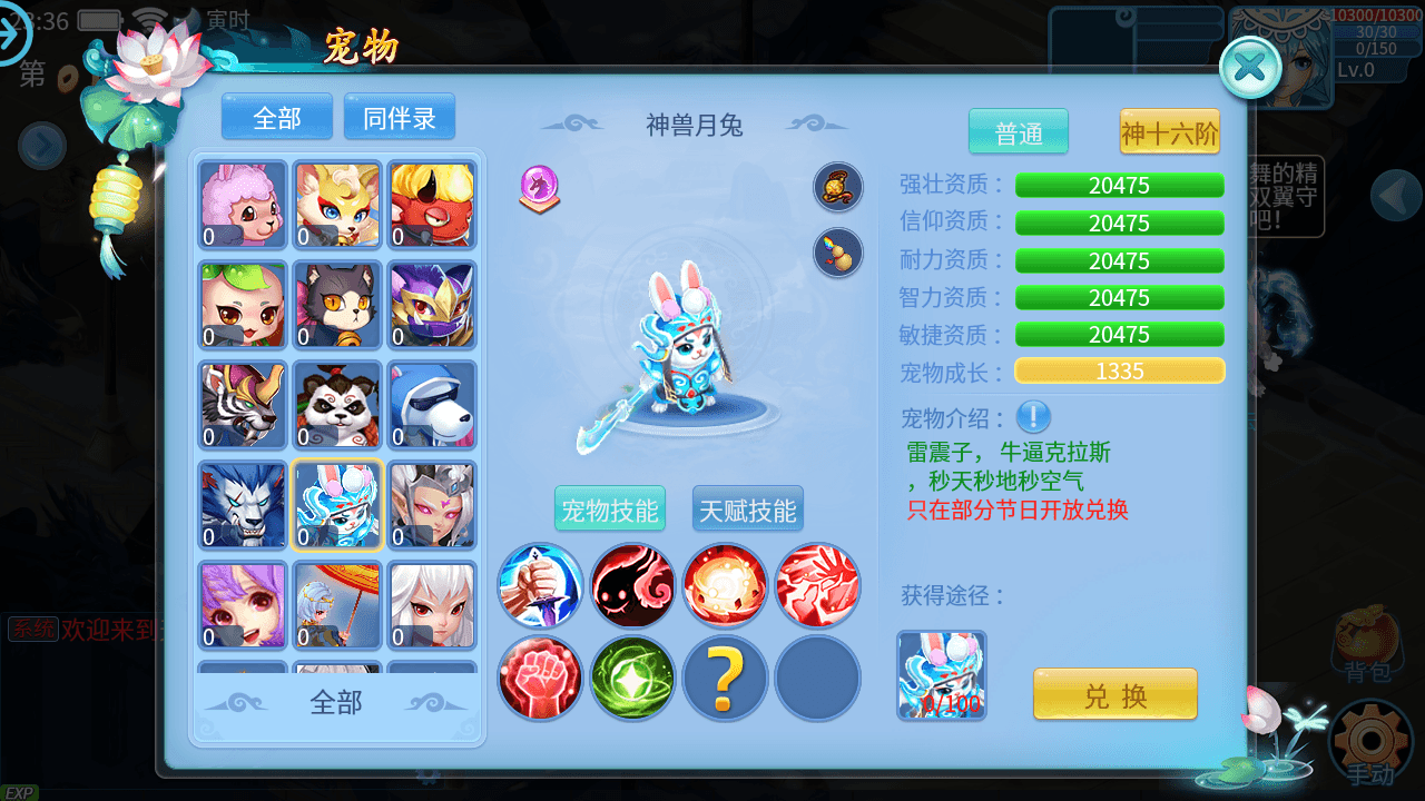 怀旧回合手游【天书奇谈3D战神版】最新整理单机一键即玩镜像端+Linux手工服务端+安卓苹果双端+假人陪玩+GM授权后台+CDK后台+详细搭建教程