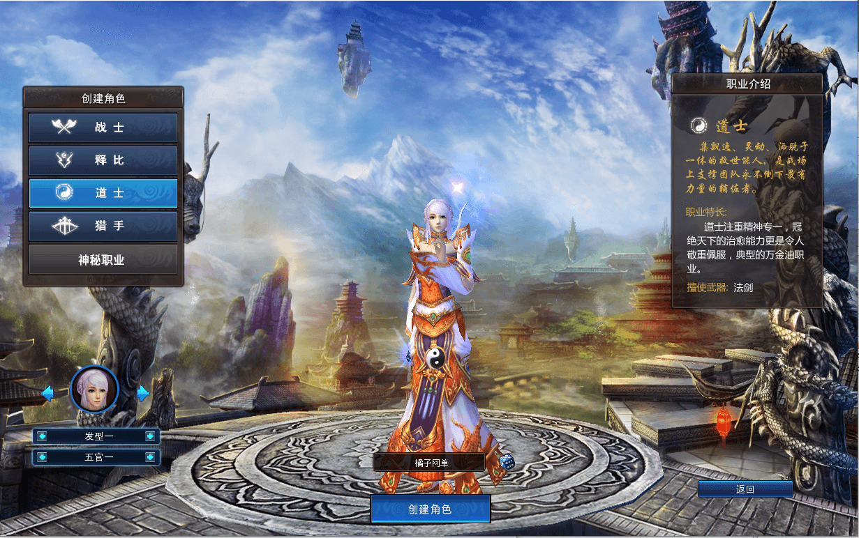 3DMMORPG端游【古芜传奇】最新整理单机一键即玩服务端+WIN系服务端+PC客户端+GM工具+详细搭建教程+视频教程