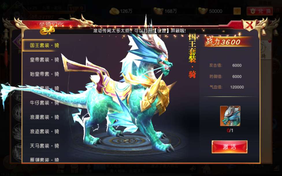 九州天下完美无错一键服务端 仙侠国战手游【九州天下】2023年整理单机一键既玩服务端(赠Linux手工服务端)+本地验证+多区+跨服+GM授权后台+运营后台+视频教程【站长亲测】