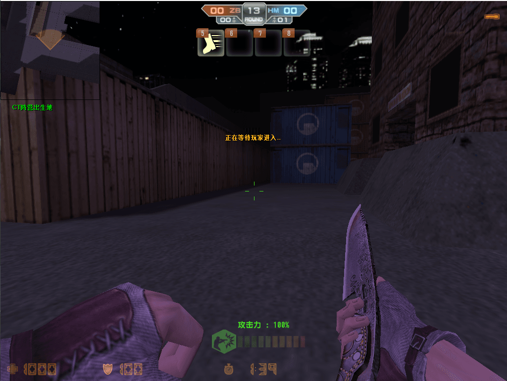 竞技射击端游【CSOL反恐精英V23.1.8国服】最新整理Win系服务端+建房工具+GM命令+道具ID+GM工具+详细搭建教程