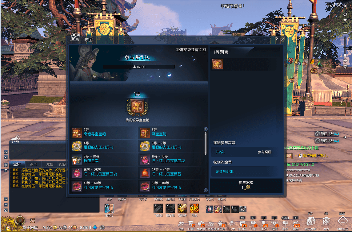 3D冒险端游【三系剑灵之T1鎏金微变版】最新整理单机一键即玩镜像端+WIN系学习半手工服务端+PC客户端+GM工具+详细搭建教程+视频教程