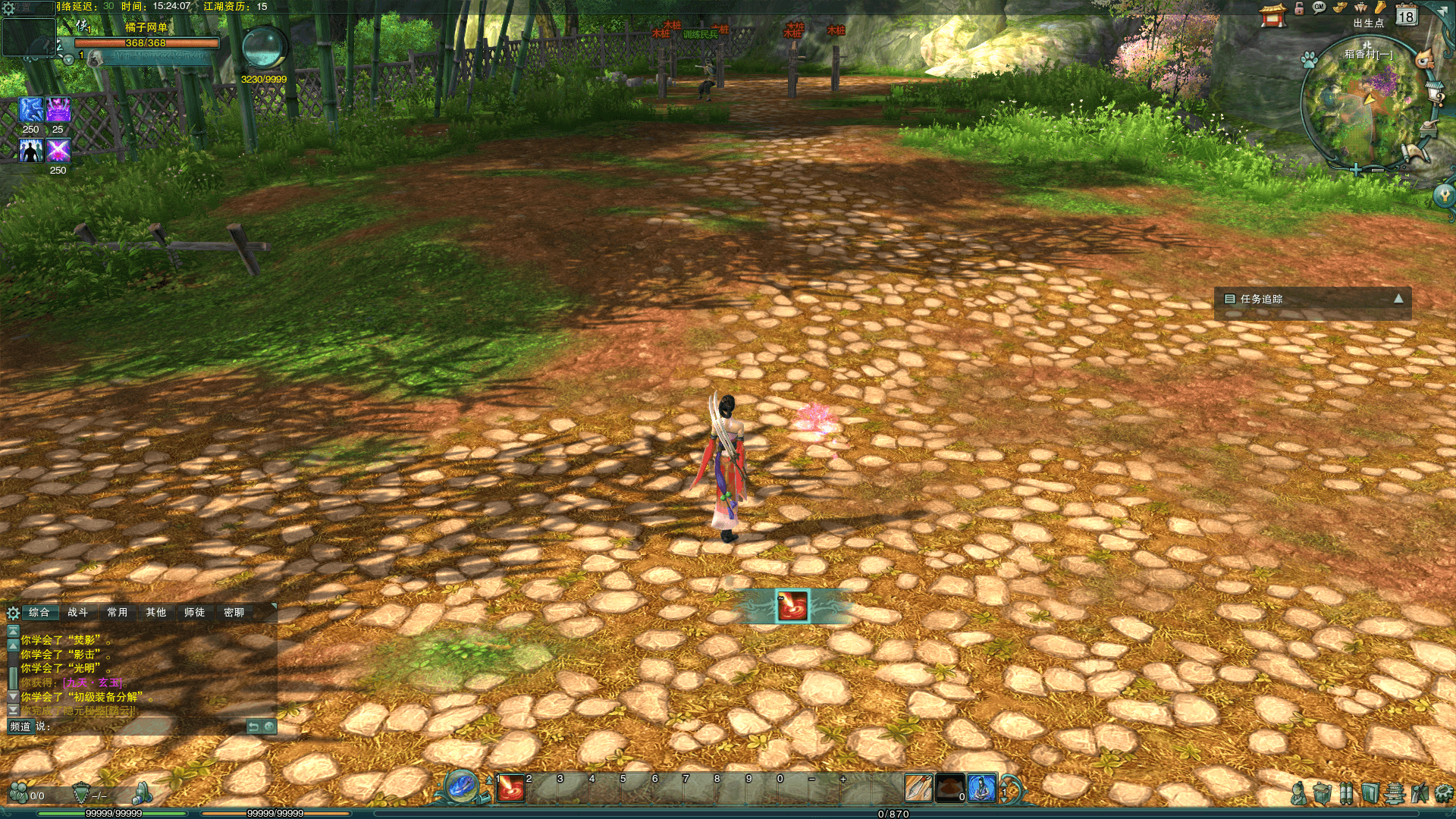 3DMMORPG端游【剑侠情缘网络版叁之绝色情缘V3.1最新修复】最新整理单机一键即玩镜像端+Linux手工服务端+PC客户端+详细搭建教程+视频教程