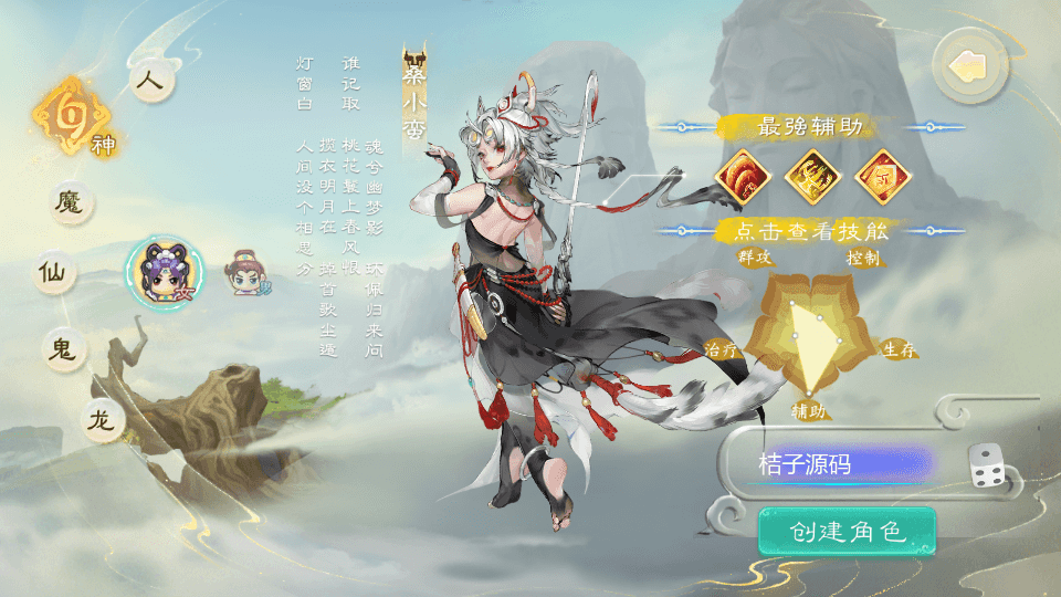 大话回合手游【缥缈西游之神族版】整理Linux手工服务端+明文配置表+加解密工具+管理后台+CDK授权后台+安卓苹果双端+详细搭建教程+视频教程|七九网单