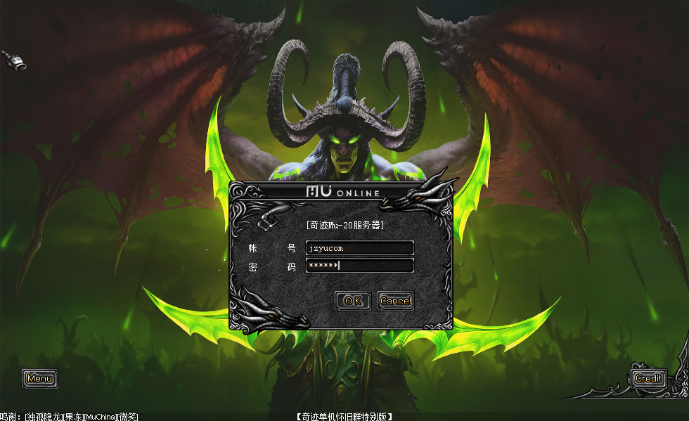 经典怀旧2.5D奇迹端游【奇迹魔兽版S6】最新整理Win系服务端+网页注册+GM工具+PC客户端+详细搭建教程