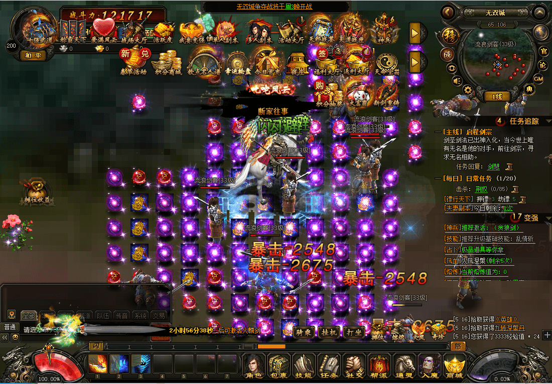 典藏2.5D页游【楼兰风云无双第二季3万级版】最新整理Win系服务端+修改教程+详细外网搭建教程