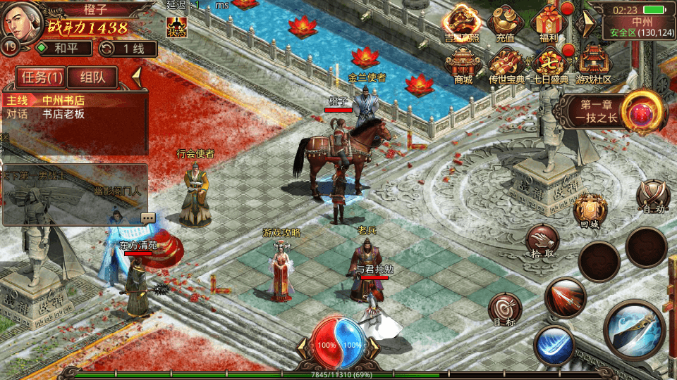 传世手游【巅峰传世】最新整理单机一键既玩服务端+Linux手工服务端+安卓苹果双端+GM授权后台+详细搭建教程