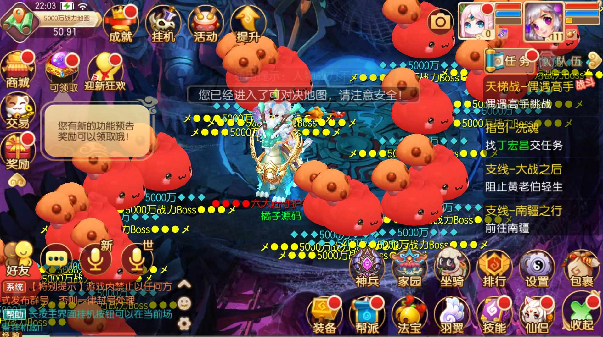 Q萌回合手游梦幻诛仙14职业【六大陆超变打金版】最新整理Linux手工服务端+安卓苹果双端+GM后台+详细搭建教程