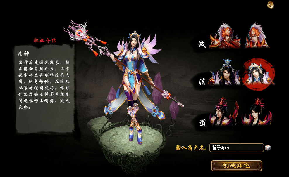 玄幻RPG页游【孽族OL】最新整理Win一键服务端+充值教程+外网搭建教程|七九网单