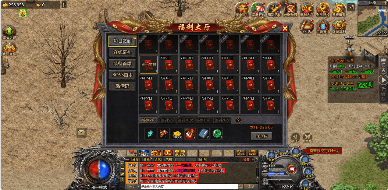 三网H5游戏【清渊白鹭冰雪H5完整版】最新整理单机一键即玩服务端+Linux手工服务端+全套源码+转表工具+管理后台+GM后台+安卓+详细搭建教程+视频教程