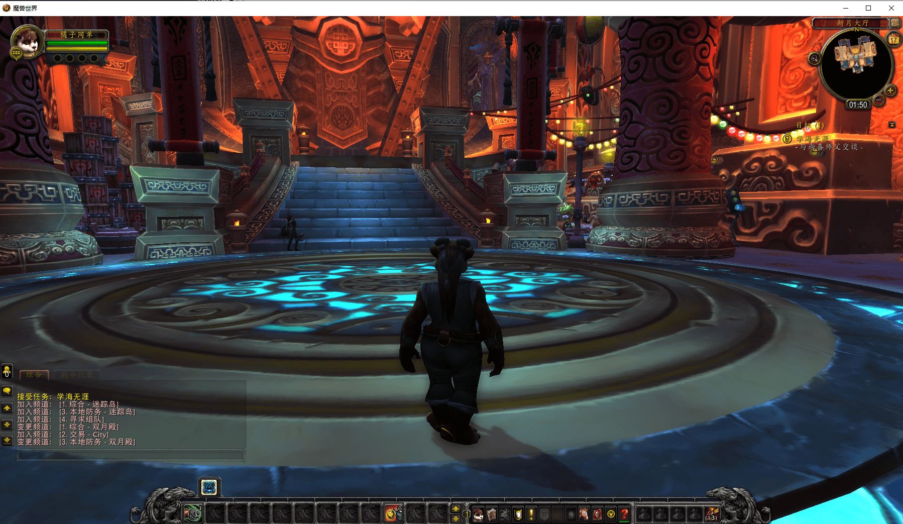 典藏怀旧端游【魔兽世界548琉璃魔兽微变版】最新整理Win系服务端+登录器+补丁+GM指令教程+详细搭建教程