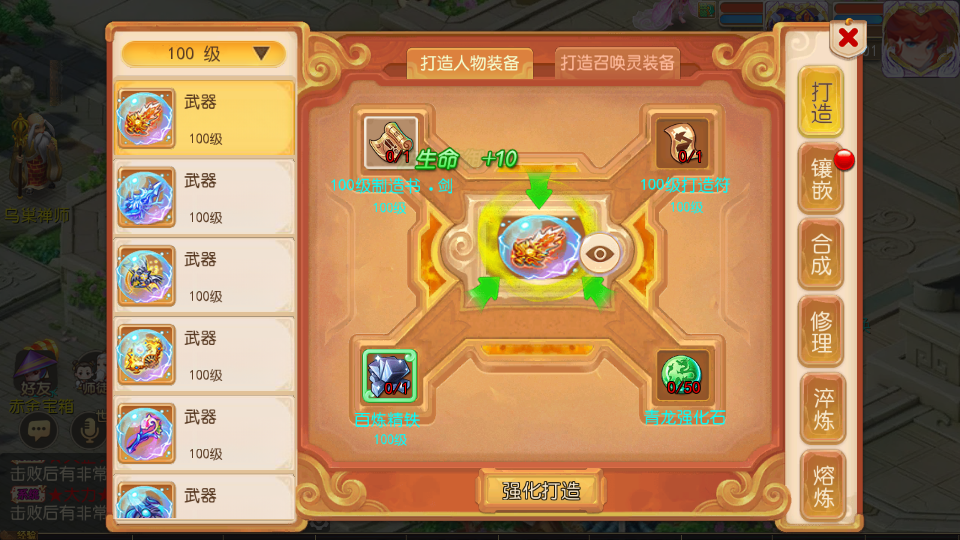 MT3换皮MH【梦三年尊享挂机版】最新整理单机一键即玩镜像端+Linux手工服务端+安卓苹果双端+代理后台+详细搭建教程+全套源码