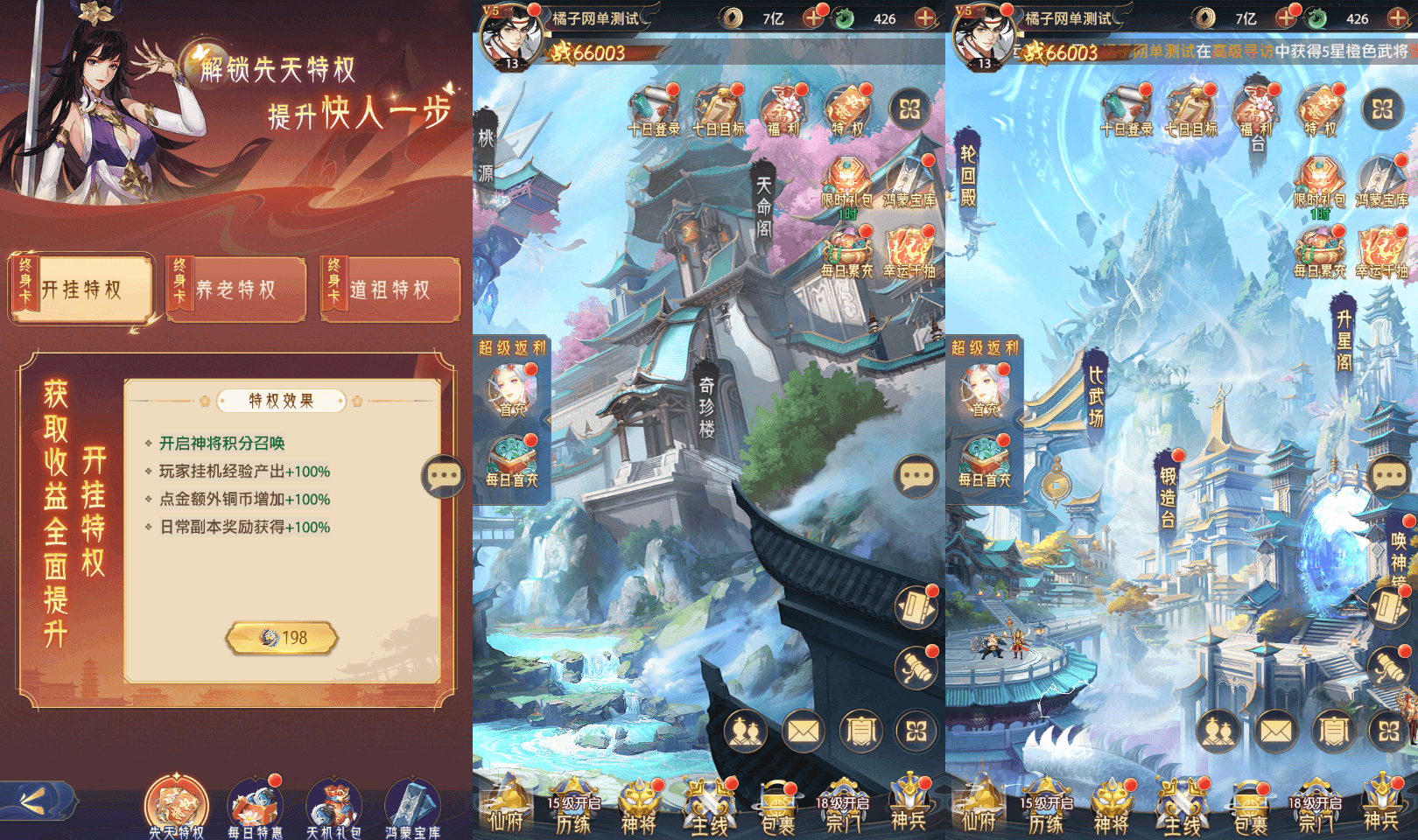 卡牌回合手游【九州群将录代金券内购版】最新整理单机一键即玩镜像端+Linux手工服务端+GM授权后台+安卓+详细搭建教程+视频教程