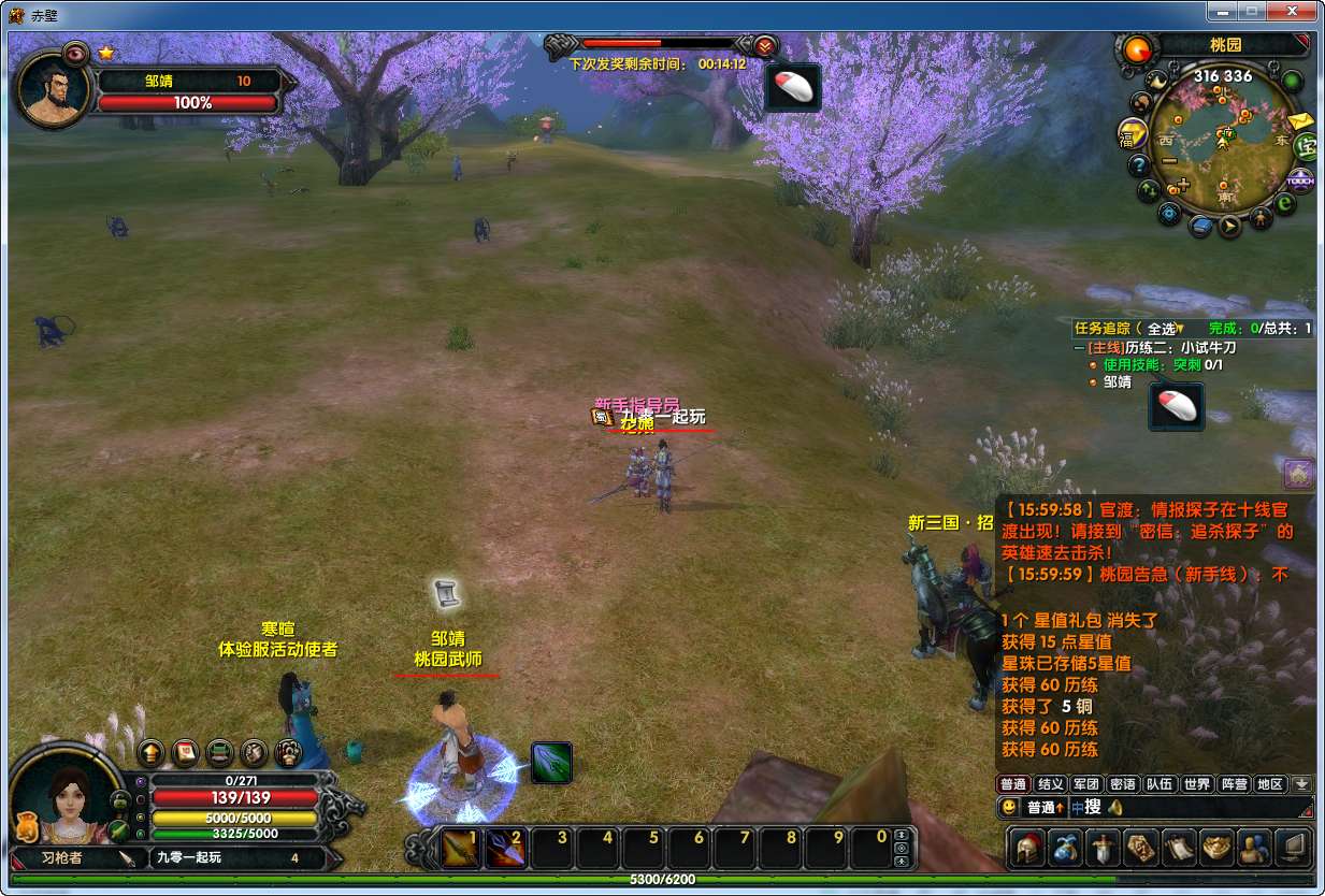 赤壁之三分天下最新端 典藏3D国战端游【赤壁之三分天下】最新整理单机一键即玩镜像端+Linux手工服务端+PC客户端+网页注册+GM工具+教程【站长亲测】