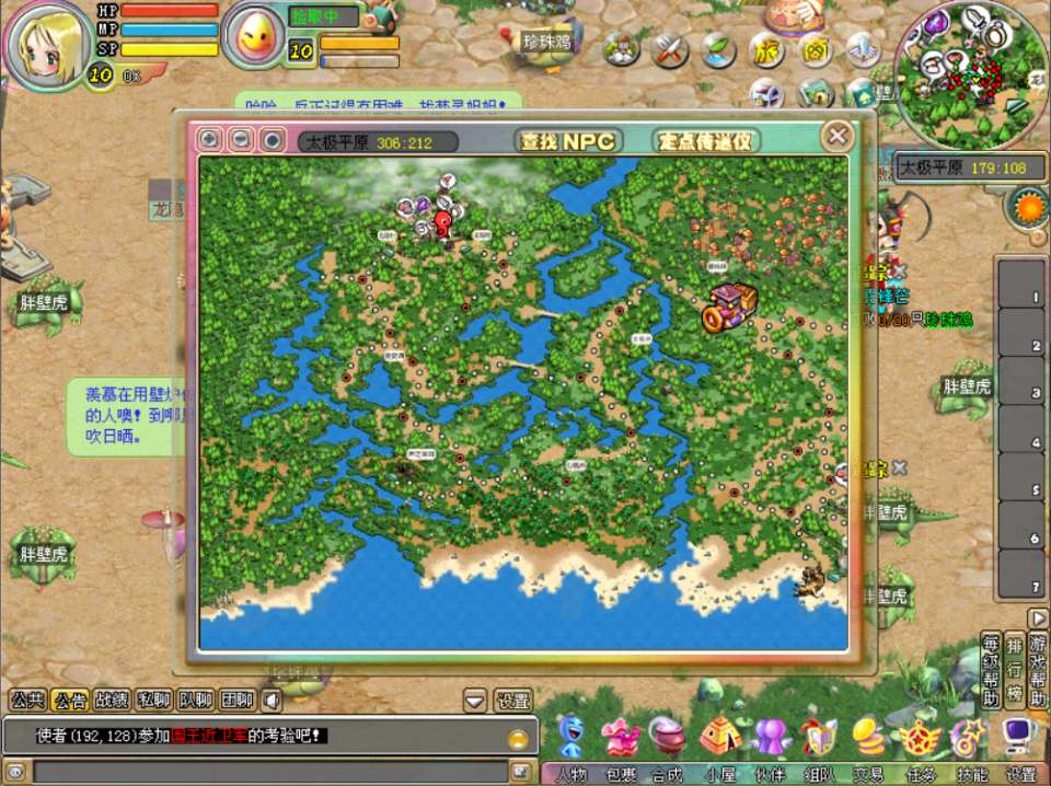 Q萌冒险端游【梦幻国度】12月最新整理Win一键服务端+网页注册+PC客户端+详细搭建教程