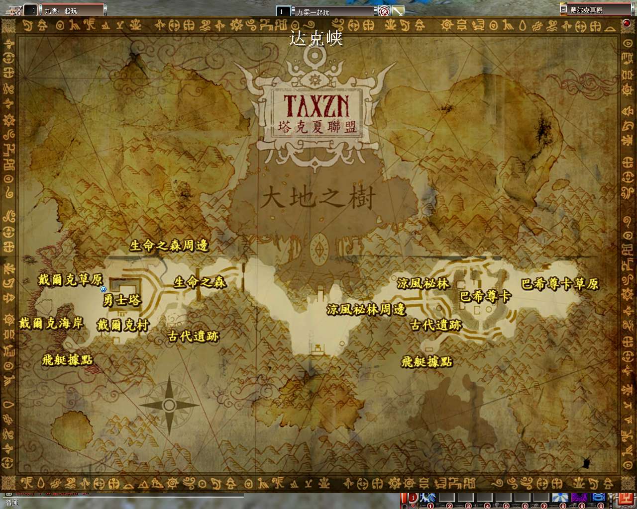 MMORPG端游【蒸汽幻想台服新版商业端】2025最新整理单机一键即玩镜像端+WIN系半手工端+PC客户端+网页注册+网页管理后台+教程【站长亲测】