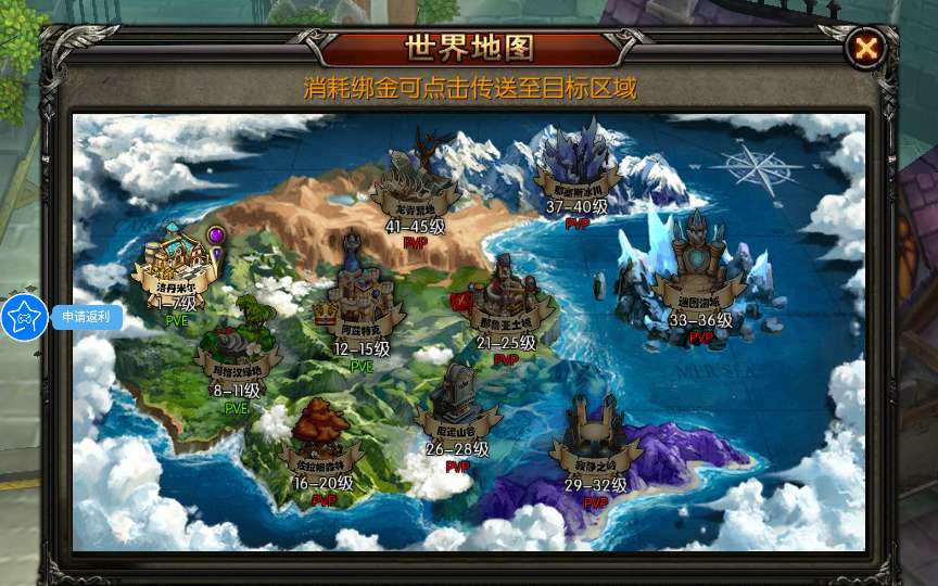 奇迹无双一键即玩服务端 3D魔幻RPG手游【魔幻·奇迹无双】2025最新整理Win一键服务端+本地注册验证+运营后台+GM授权后台+教程【站长亲测】