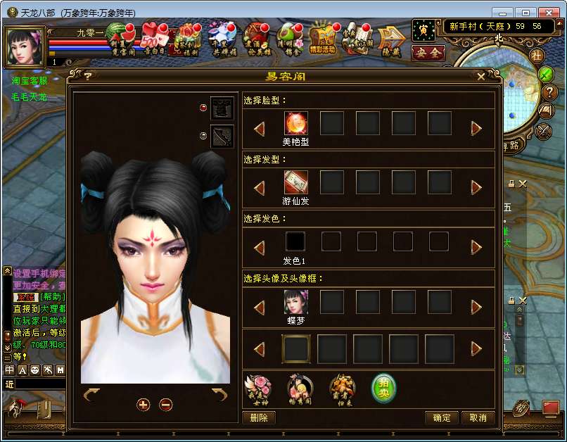 典藏怀旧端游【天龙八部之万象跨年】2024整理单机一键即玩镜像端+Linux本地学习手工端+GM工具【站长亲测】