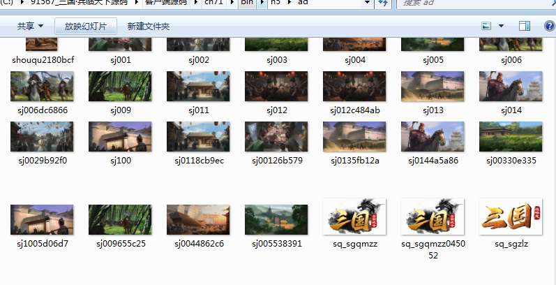 三国·兵临天下全套源码 三网H5策略手游三国·兵临天下全套源码(客户端+工具+服务端)