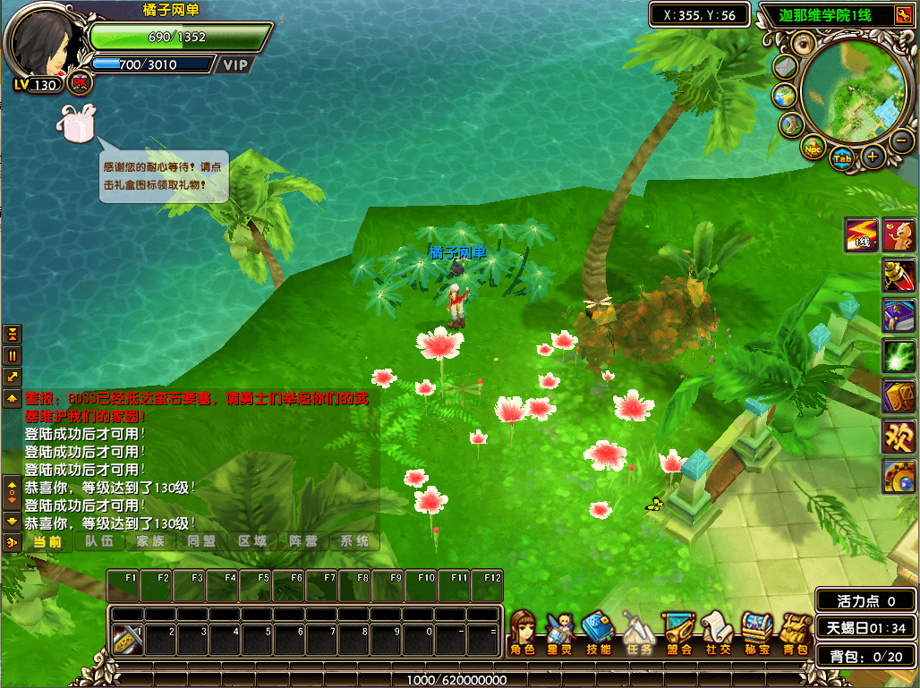 3DMMORPG端游【星尘传说灭世版】最新整理单机一键即玩服务端+WIN系服务端+PC客户端+GM工具+详细搭建教程+视频教程