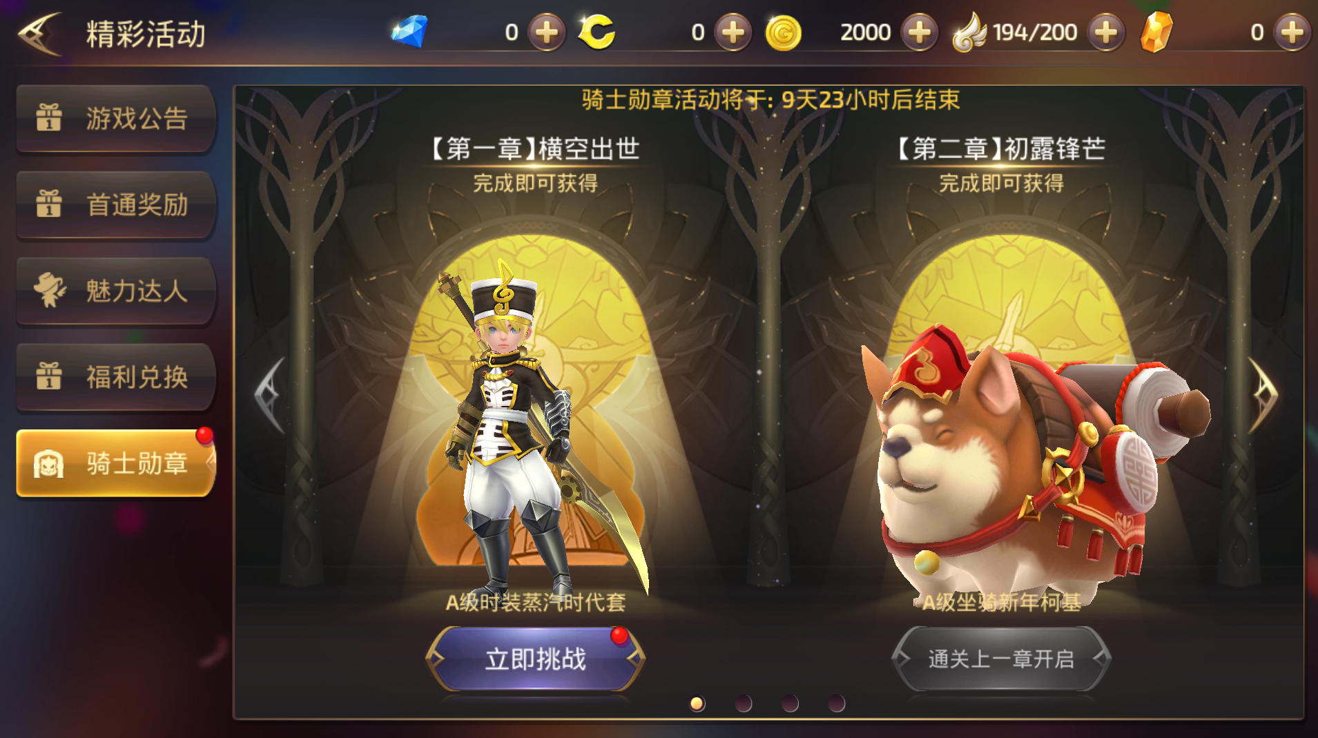 3D动作冒险手游【龙之谷之飓风龙打金版】最新整理Linux手工服务端+安卓苹果双端+GM后台+详细搭建教程