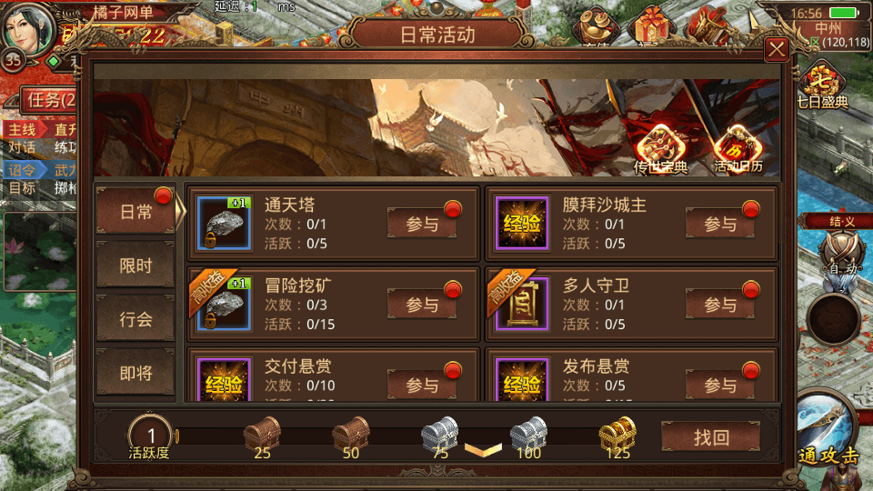 传世手游【斗帝传世第二季】最新整理单机一键既玩镜像端+Linux手工服务端+安卓苹果双端+GM授权后台+详细搭建教程