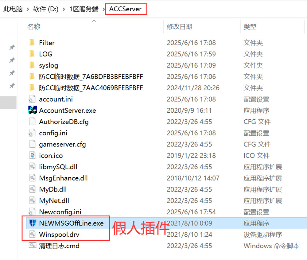 魔域新老端全自动化假人插件工具
