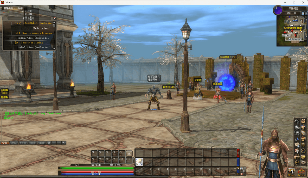 3DMMORPG端游【雷霆挑战OL13职业】最新整理WIN系半手工端服务端+PC客户端+网页注册+GM工具+详细搭建教程