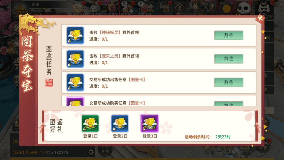 稀有3D国风回合手游【万灵山海之镜神龙GM专属套装版】最新整理单机一键即玩镜像端+Linux手工服务端+安卓苹果双端+GM授权后台+详细搭建教程