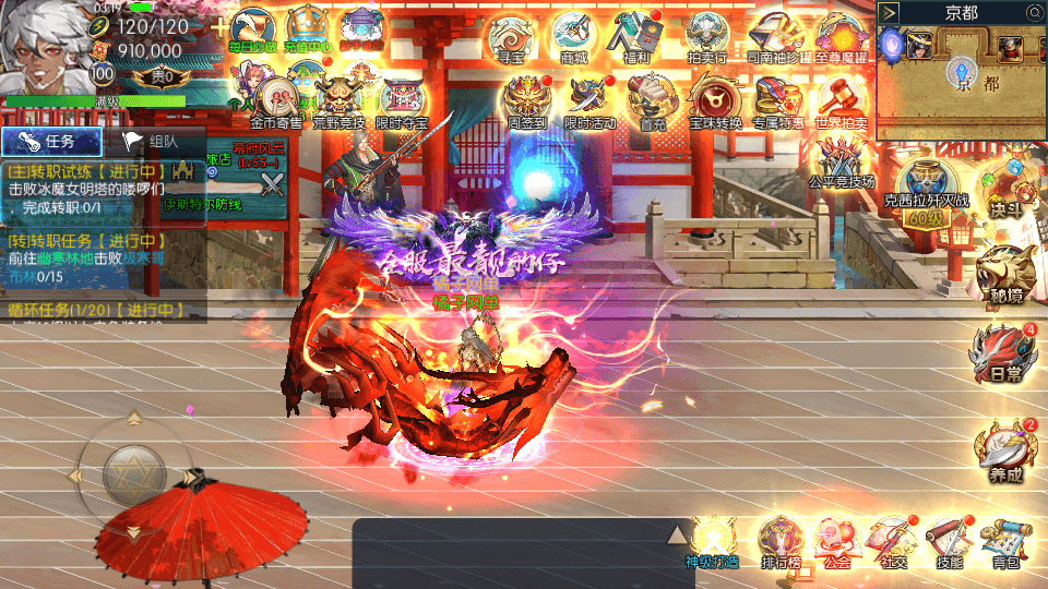 横版闯关手游【全明星之武圣觉醒阿拉德完整版】最新整理单机一键即玩镜像端+Linux手工服务端+WEB管理后台+GM授权后台+安卓+详细搭建教程