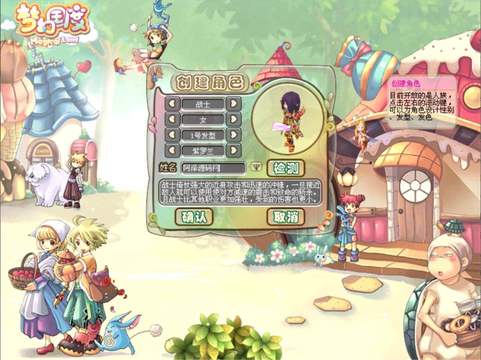 Q萌冒险端游【梦幻国度】12月最新整理Win一键服务端+网页注册+PC客户端+详细搭建教程